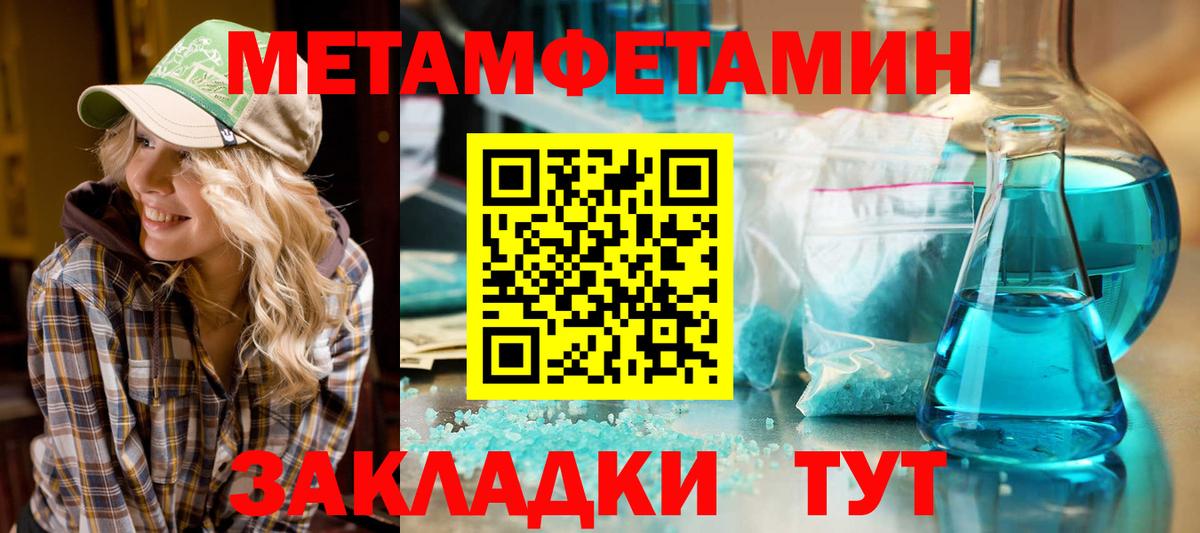 Клинцы  Амфетамин 98%  Вход с VPN 