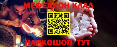 тгк Краснокаменск