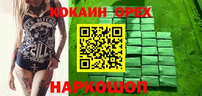тгк Краснокаменск