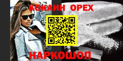 спайс Краснодар
