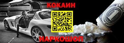 тгк Краснокаменск