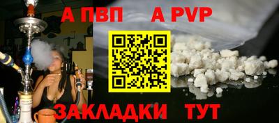 спайс Краснодар