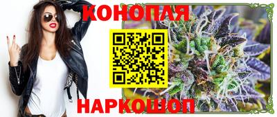 спайс Краснодар