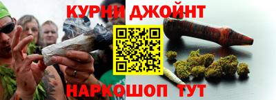 спайс Краснодар
