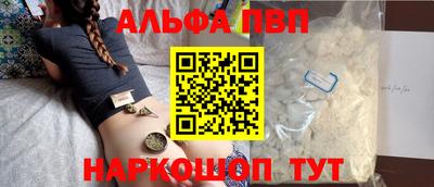 тгк Краснокаменск