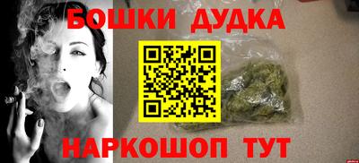 тгк Краснокаменск