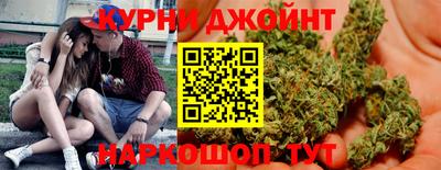 спайс Краснодар