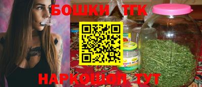тгк Краснокаменск