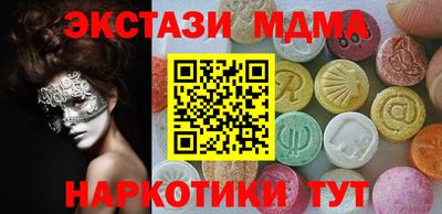 спайс Краснодар