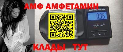 спайс Краснодар