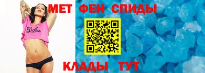 спайс Краснодар