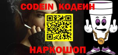 спайс Краснодар