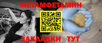 спайс Краснодар