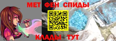 тгк Краснокаменск