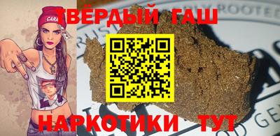 тгк Краснокаменск