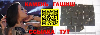 тгк Краснокаменск