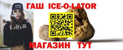 спайс Краснодар