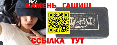 тгк Краснокаменск