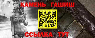 спайс Краснодар