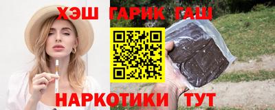 тгк Краснокаменск
