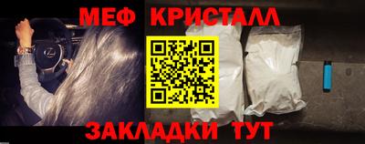 спайс Краснодар