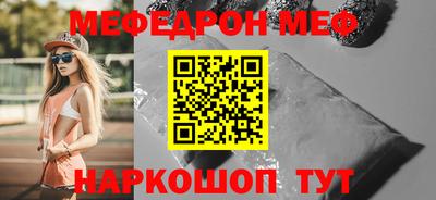 тгк Краснокаменск