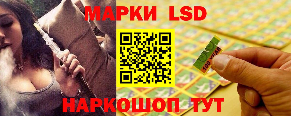 LSD-25 экстази ecstasy Клинцы