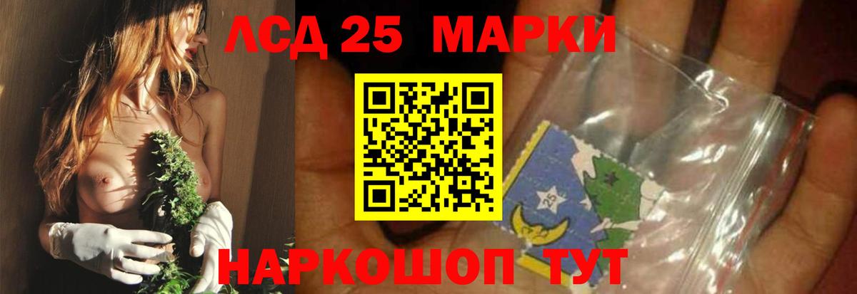 Лсд 25 экстази  Лсд 25 экстази ecstasy  Вход с VPN  mega tor  Клинцы  LSD-25 экстази кислота 