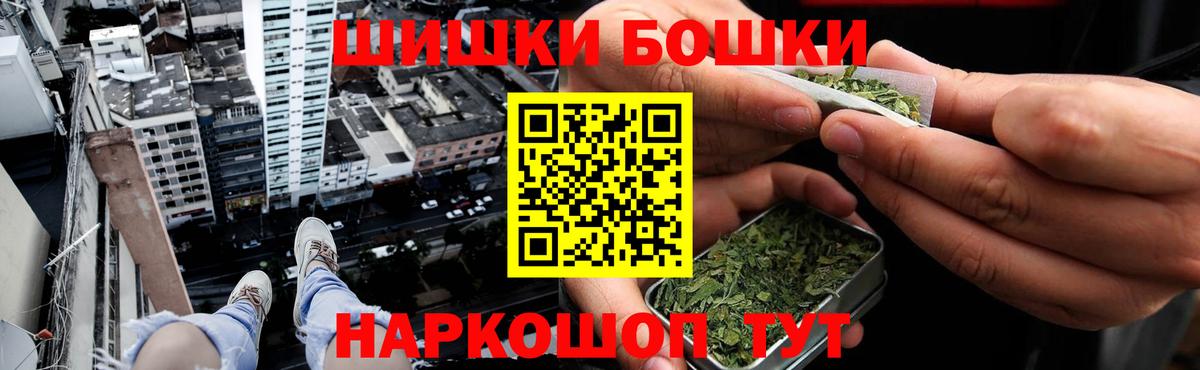 Каннабис SATIVA & INDICA  Марихуана SATIVA & INDICA  Клинцы  Вход с VPN 