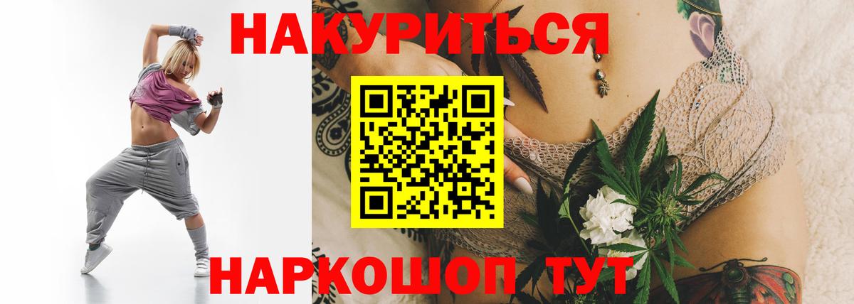 Марихуана OG Kush Клинцы